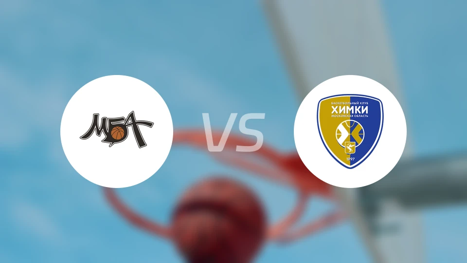 MBA莫斯科vs希姆基比分预测【2026/01/29】
