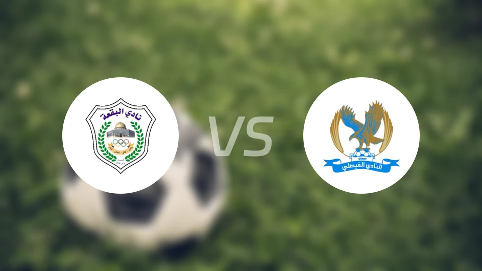 巴卡vs费萨里比分预测【2026/02/21】