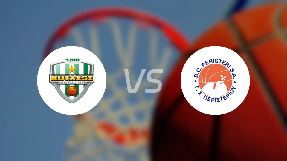 库塔伊西vs佩里斯特里比分预测【2025/11/12】