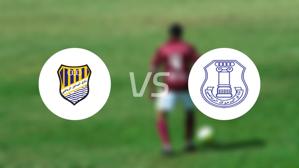 阿尔沙希尔vs雅蒙克比分预测【2025/11/04】