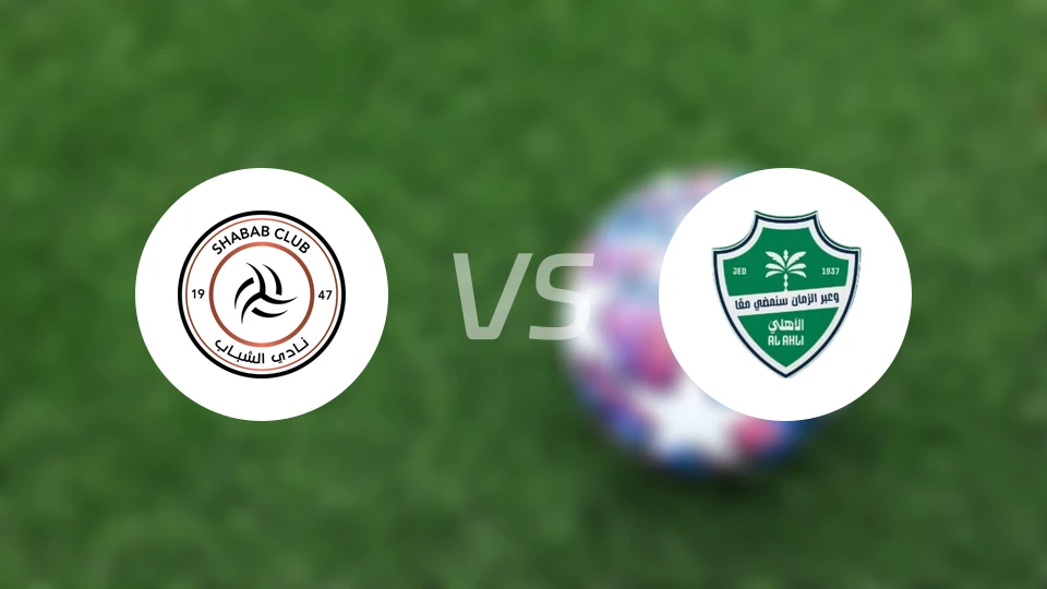 利雅得青年人vs吉达国民比分预测【2026/02/13】