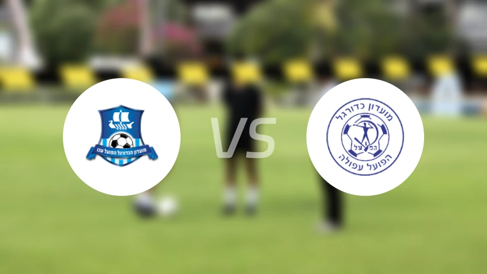 阿科夏普尔vs阿富拉夏普尔比分预测【2026/02/14】