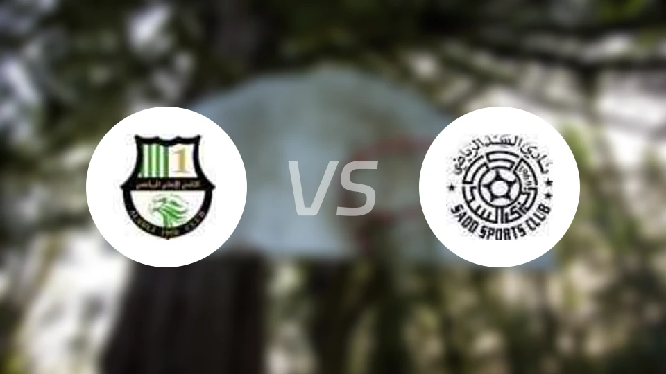 阿尔艾利多哈vs萨德比分预测【2026/03/30】