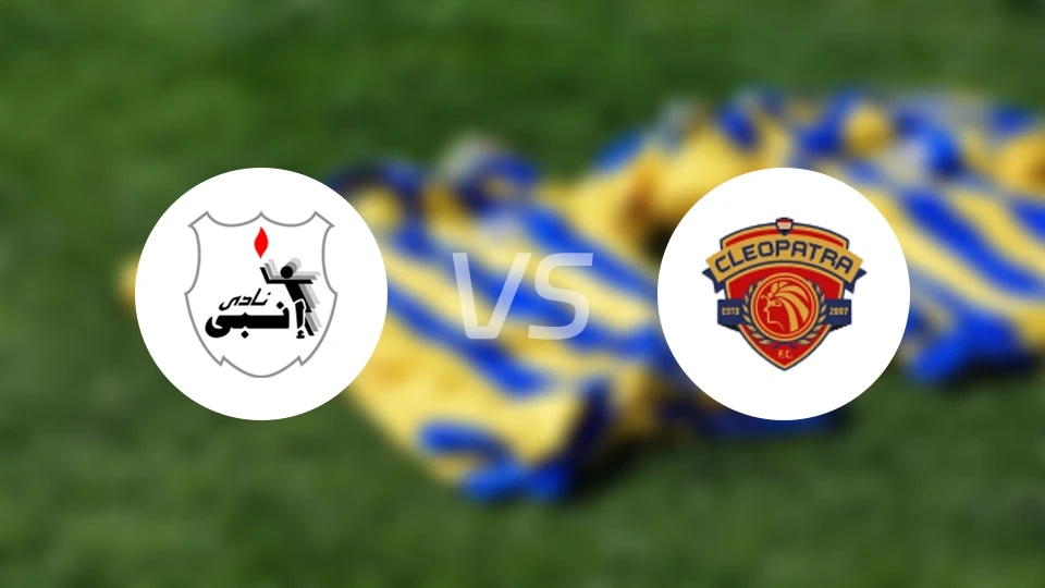 恩比vs克娄巴特拉陶瓷比分预测【2026/04/12】