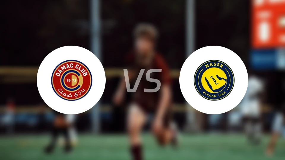 达马克vs利雅得胜利比分预测【2026/01/22】