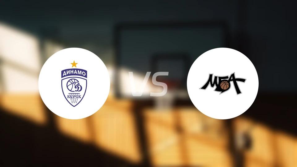 库尔斯克迪纳摩女篮vs莫斯科MBA女篮比分预测【2025/11/22】