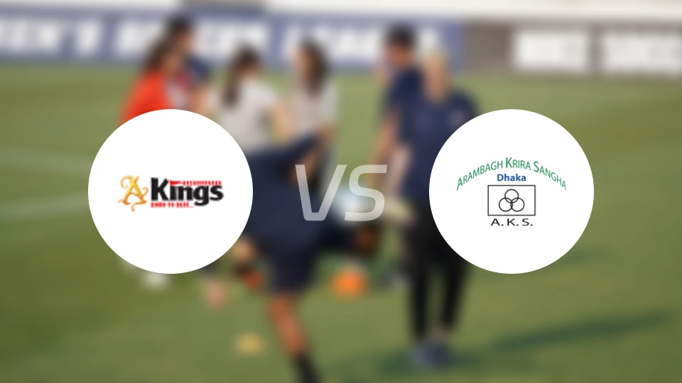 巴斯顺达拉国王vs阿安姆巴格比分预测【2026/04/11】