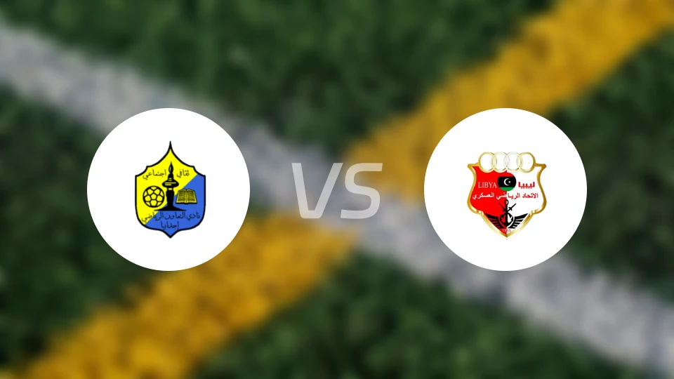 阿尔塔文vs阿斯卡里比分预测【2026/01/16】