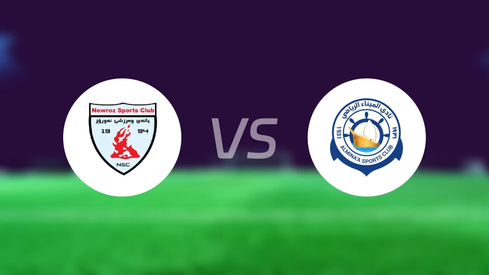 纽罗兹vs阿尔米纳比分预测【2026/04/13】