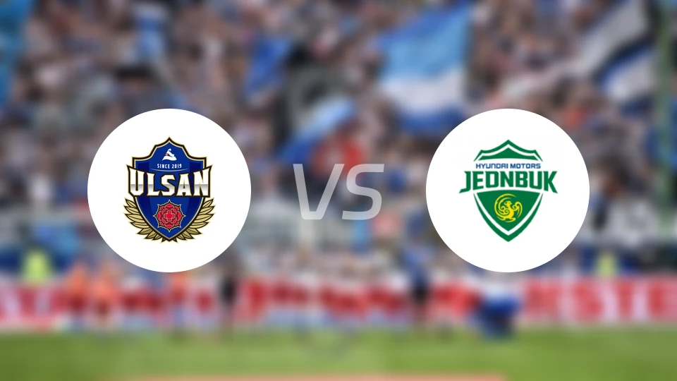 蔚山市民vs全北现代B队比分预测【2025/11/01】