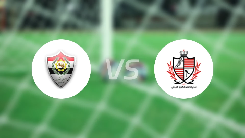 霍尔比vs巴拉蒂耶比分预测【2026/02/13】