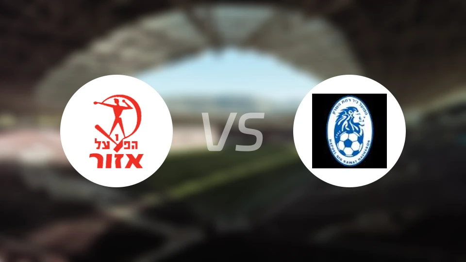 艾佐尔夏普尔vs哈萨隆比分预测【2026/04/10】