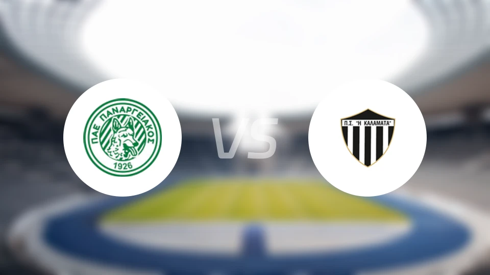 帕纳吉亚科斯vs卡拉马塔比分预测【2026/01/18】