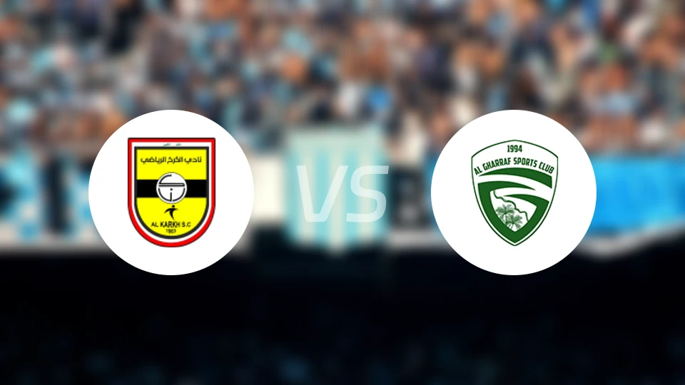 卡克vs阿尔加拉夫比分预测【2025/12/22】