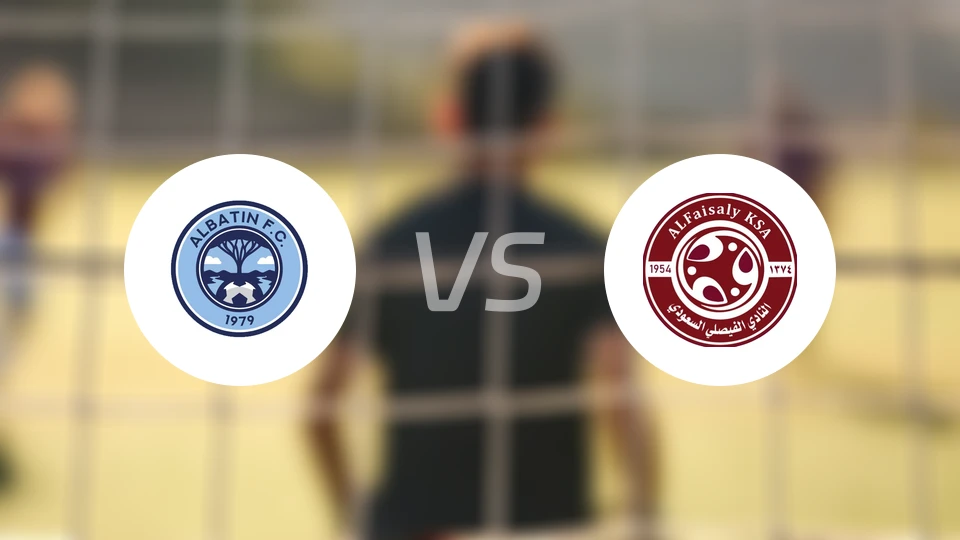 巴廷vs费萨里哈曼比分预测【2026/01/16】