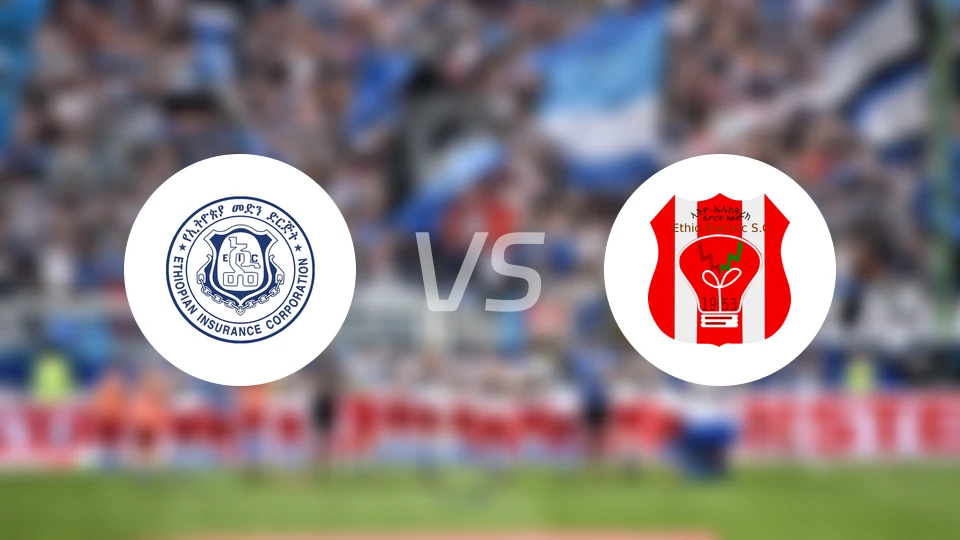 埃塞俄比亚保险vs埃塞电力FC比分预测【2024/10/01】