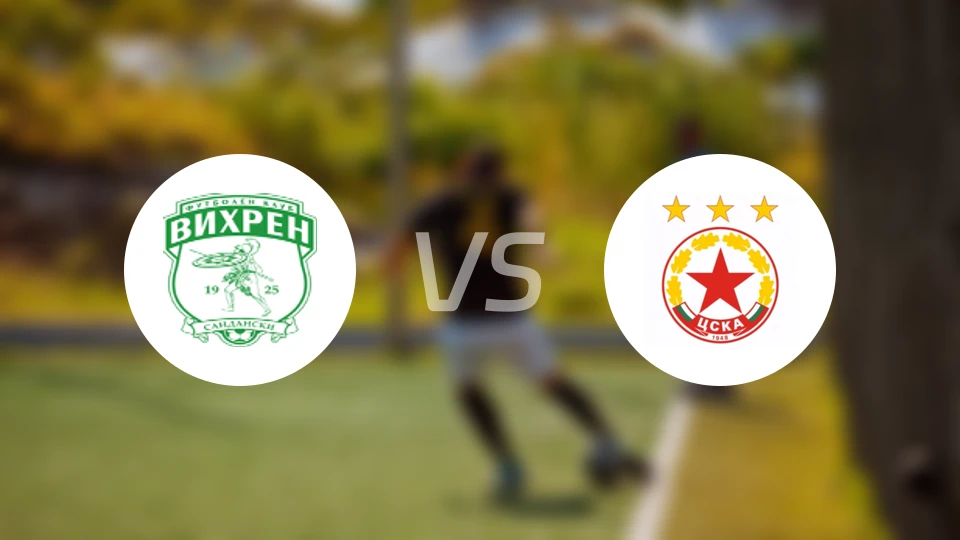 韦伦桑丹斯基vs索菲亚中央陆军B队比分预测【2026/02/15】