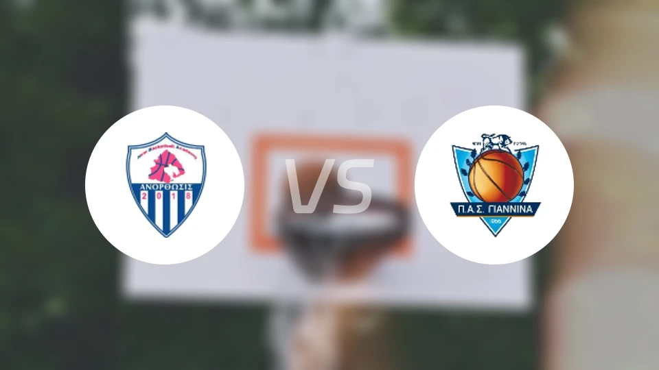 阿诺索西斯沃卢女篮vs基安尼纳女篮比分预测【2026/01/03】