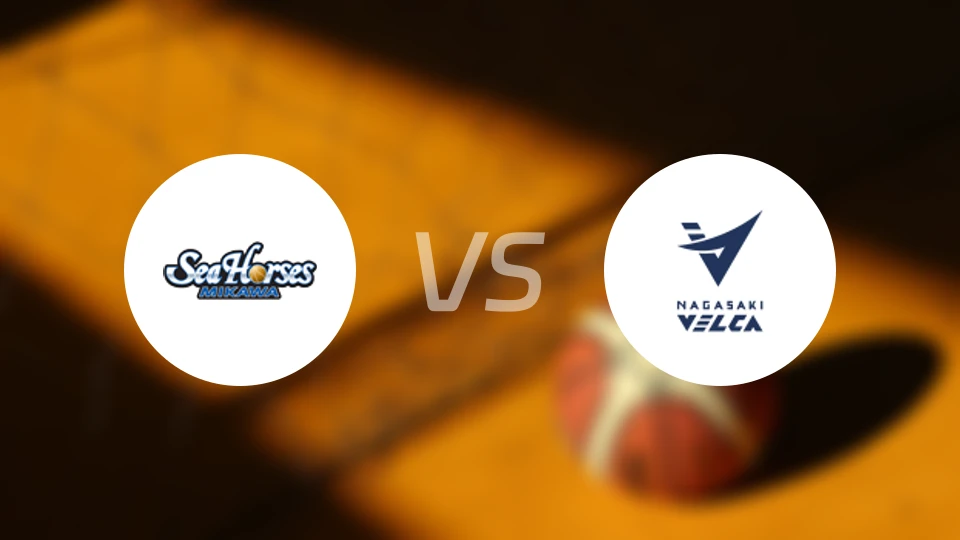 三河海马vs长崎维尔卡比分预测【2026/01/28】