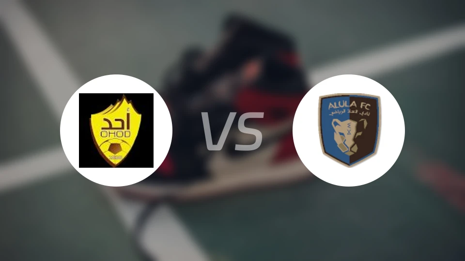 尤胡德vs阿尔乌拉比分预测【2025/12/22】