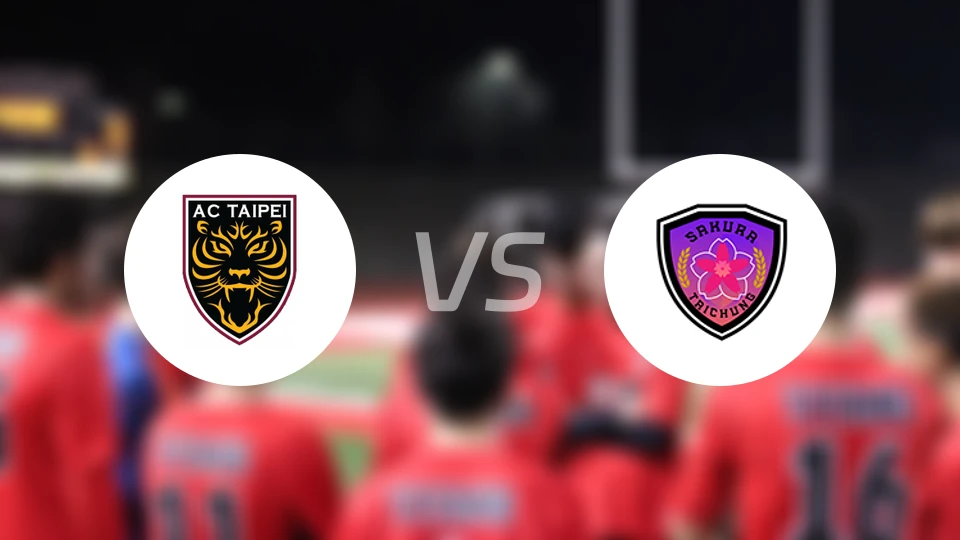 阳信北竞女足vs台中樱花女足比分预测【2025/12/13】