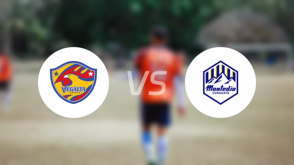 仙台七夕vs山形山神比分预测【2026/04/25】