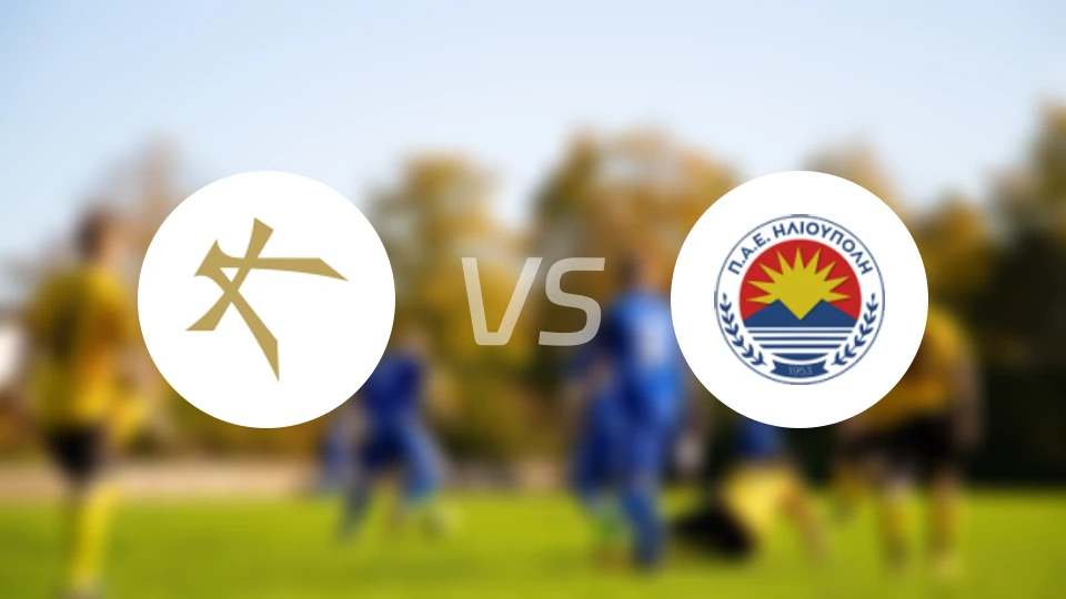 卡利地亚雅典vs伊利奥波利比分预测【2026/02/21】