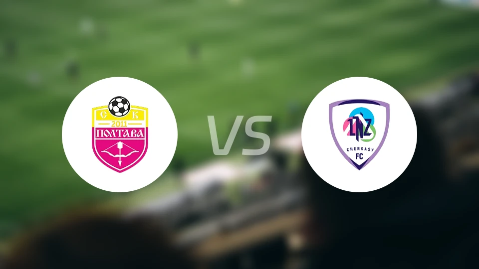 SC波尔塔瓦vsLNZ切尔卡瑟比分预测【2025/11/21】