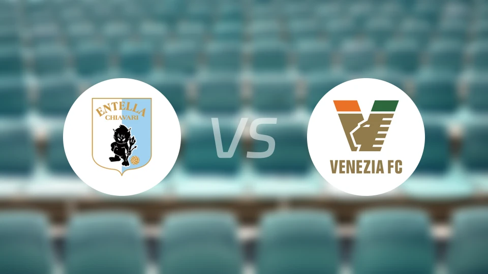 恩特拉vs威尼斯比分预测【2026/04/11】