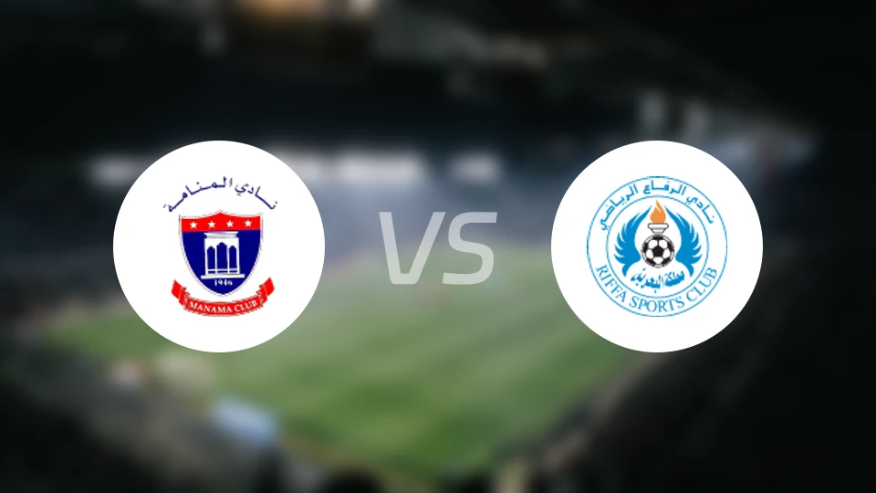 麦纳麦vs阿尔里法比分预测【2026/02/03】