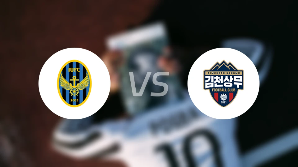 仁川联vs金泉尚武比分预测【2026/04/05】