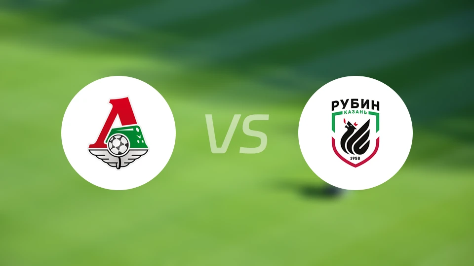 莫斯科火车头青年队vs喀山鲁宾青年队比分预测【2025/10/17】