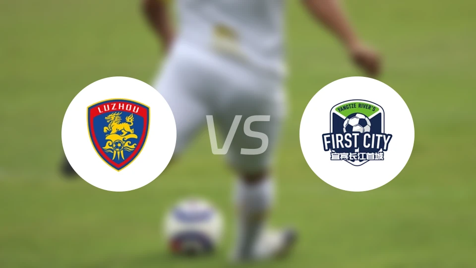 泸州队vs宜宾队录像回放【2025/11/16】