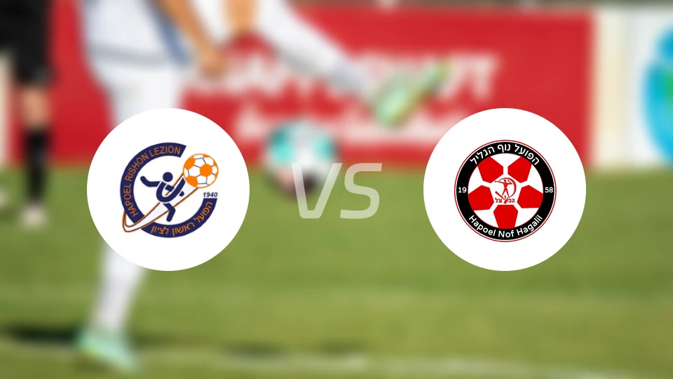 里雄莱锡安夏普尔vs拿撒勒伊里特夏普尔比分预测【2026/01/16】