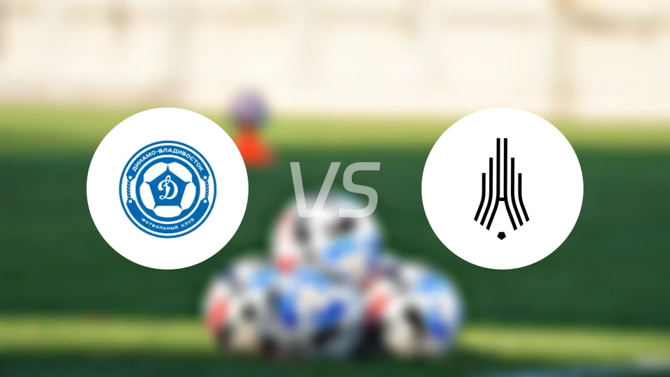 海参崴迪纳摩vs彼尔姆安卡比分预测【2026/02/28】