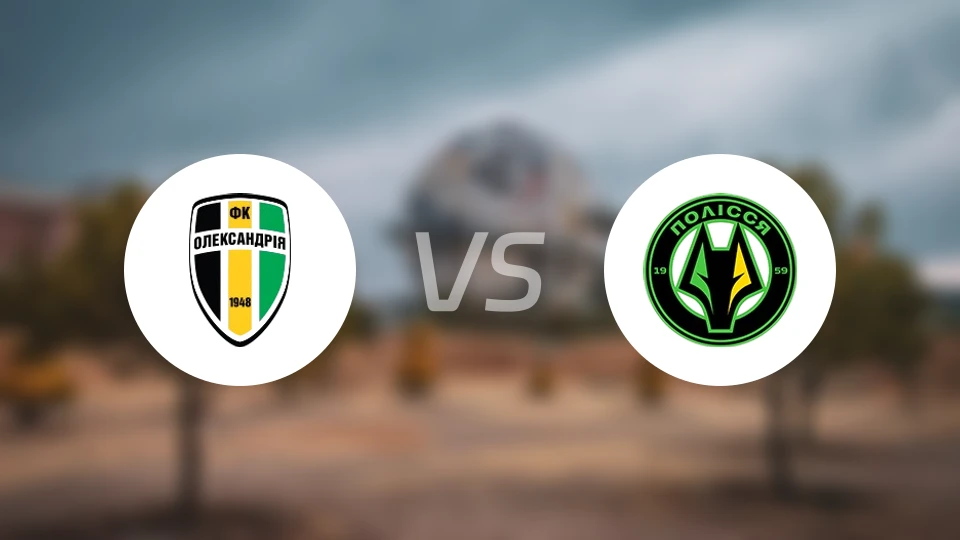 亚历山德里亚vs普莱西亚比分结果战报【2025/11/09】