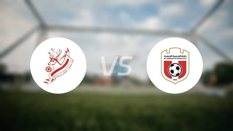 马斯福特vs贾兹拉哈姆拉比分预测【2025/11/01】