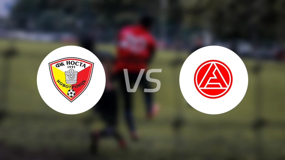 新特罗伊茨克诺斯塔vs阿克伦陶里亚蒂B队比分预测【2026/04/12】