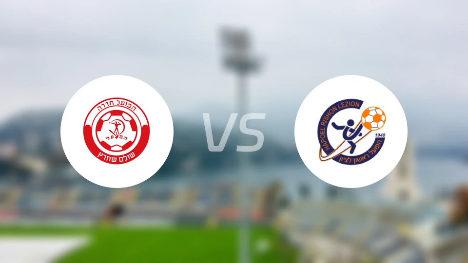 哈迪拉vs里雄莱锡安夏普尔比分预测【2026/04/03】