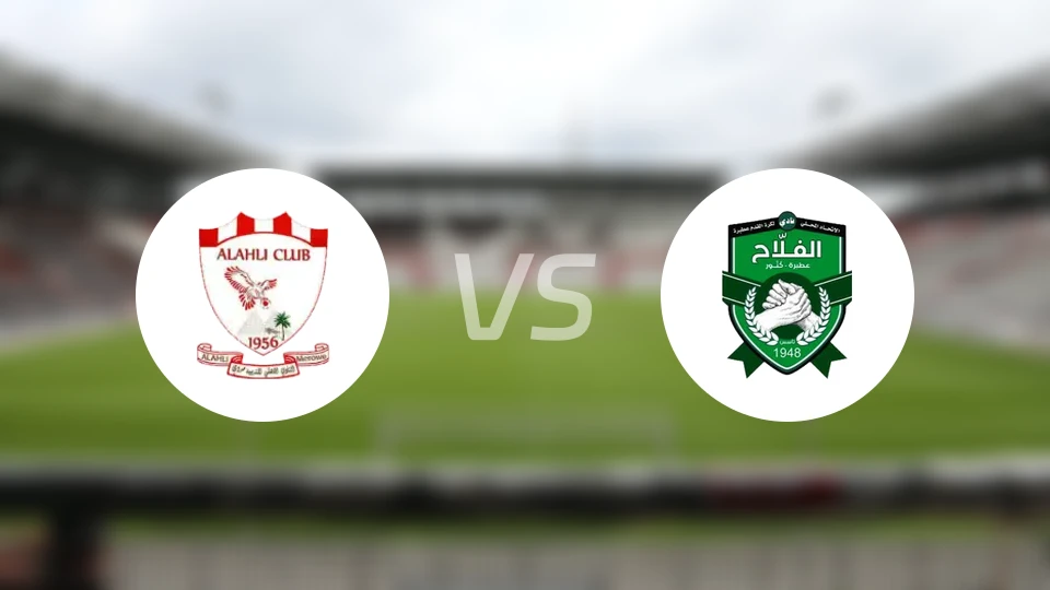 艾利梅洛维vs法拉赫比分预测【2026/01/22】