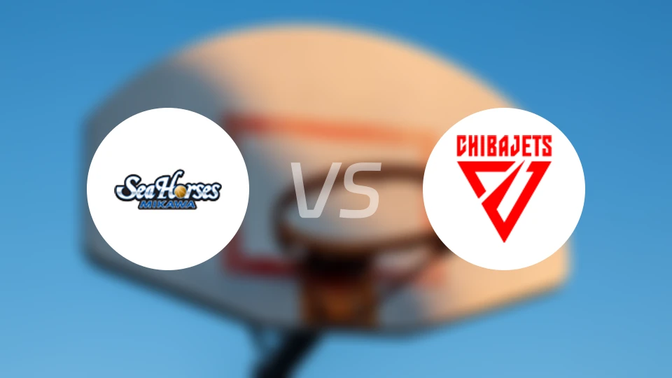 三河海马vs千叶喷射机比分预测【2025/11/05】