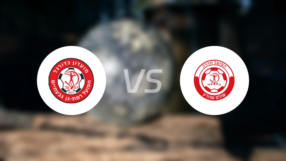 拉马甘夏普尔vs哈迪拉比分预测【2026/04/17】