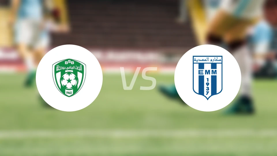 布哈杰拉vs马荷迪亚比分预测【2026/02/16】