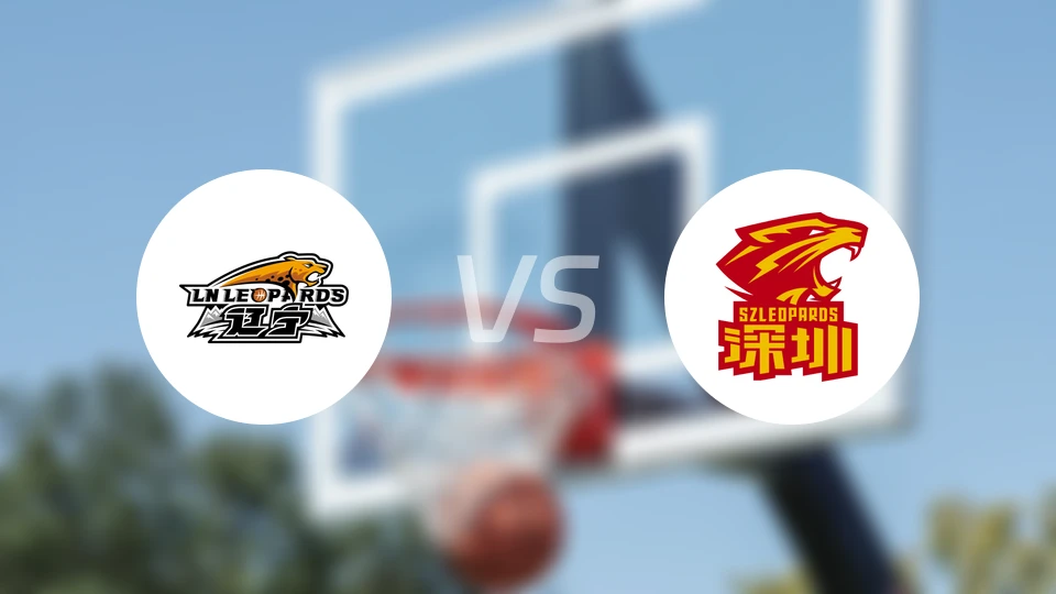 辽宁本钢vs深圳马可波罗录像回放【2024/09/20】
