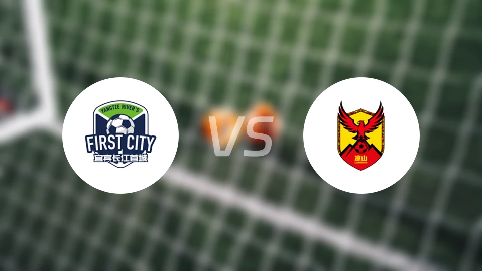 宜宾队vs凉山队录像回放【2026/04/11】