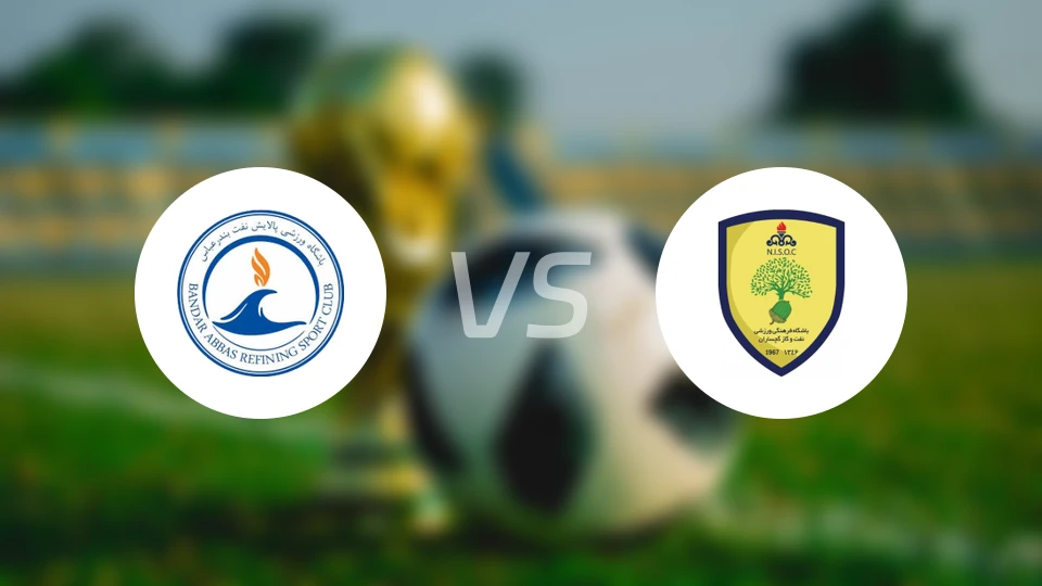 阿巴斯港石油vs加奇萨兰比分预测【2026/02/28】