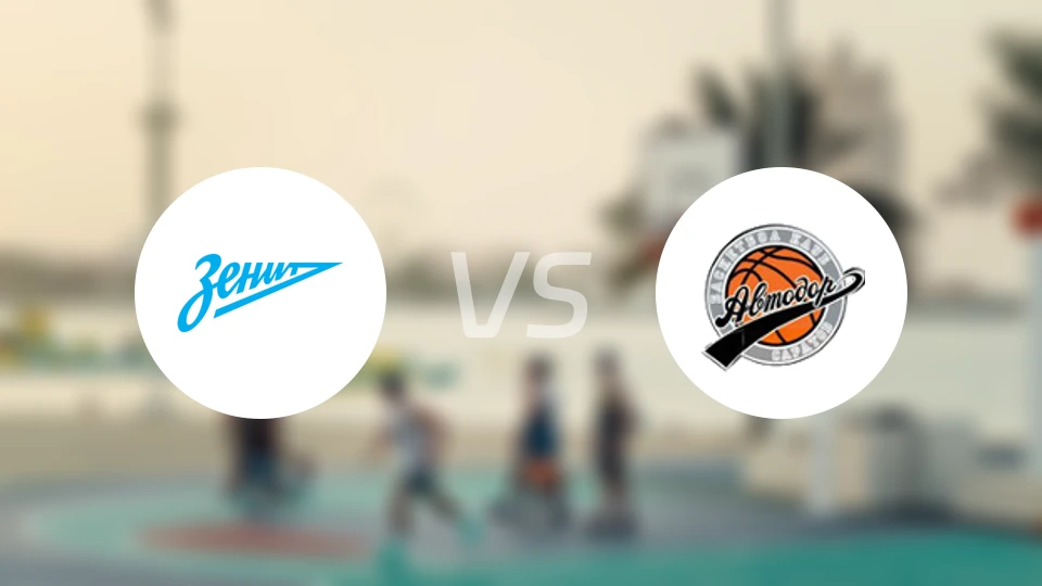 圣彼得堡泽尼特vs萨拉托夫汽车比分预测【2026/01/28】