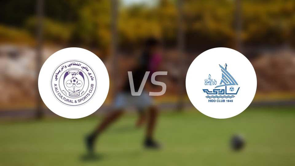 阿里vs艾希迪比分预测【2025/12/27】