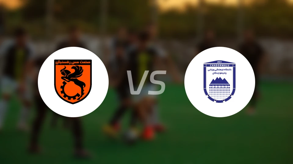 拉夫桑贾vs查多马卢阿尔达坎比分预测【2025/10/31】