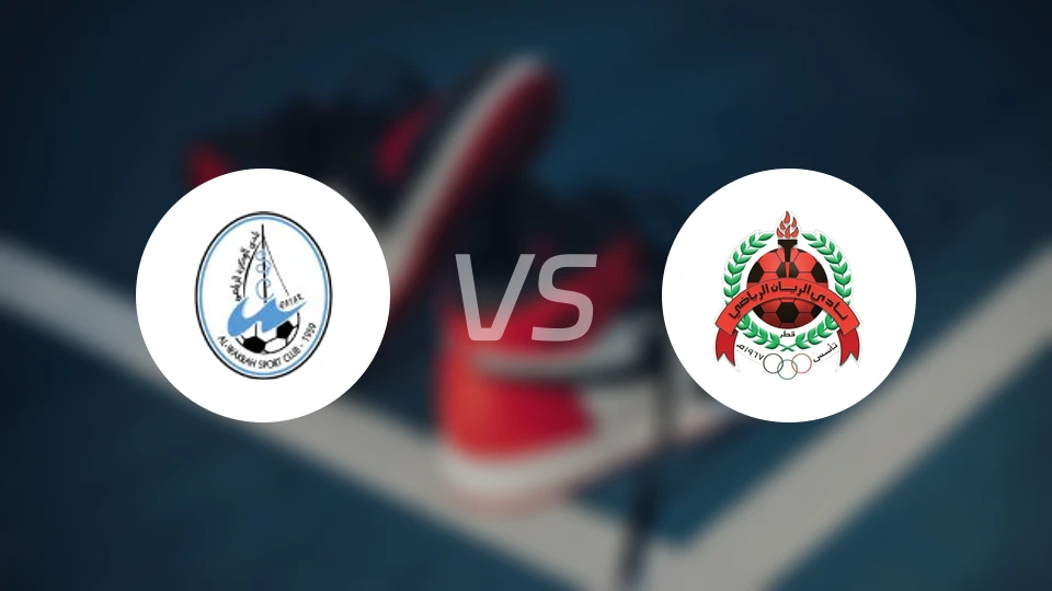 瓦卡拉vs阿尔赖扬比分预测【2026/01/10】